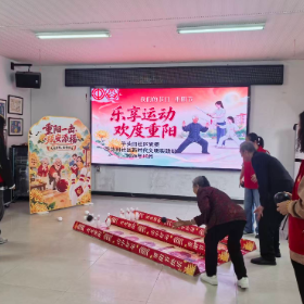 乐享运动 欢度重阳——芋头田社区开展重阳节趣味保龄球活动