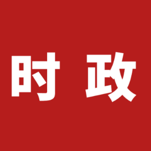 沈晓明主持召开省委常委会会议