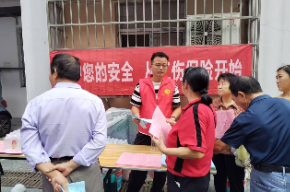 工伤宣传进社区 政策服务 “零距离”