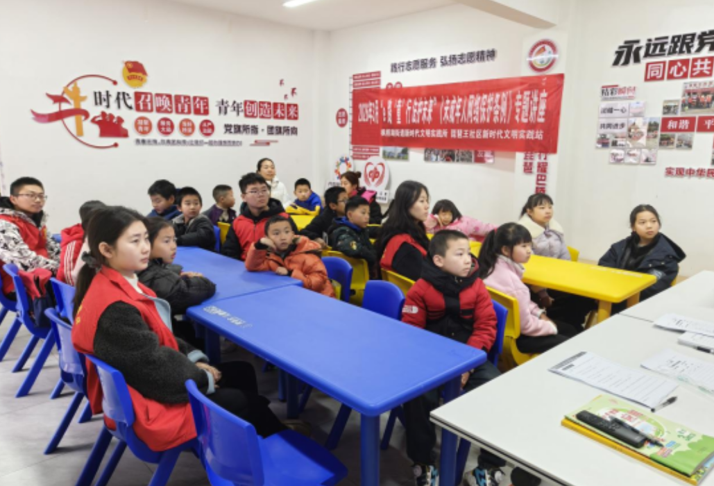 “e 路‘童’行  法护未来” ——《未成年人网络保护条例》专题讲座