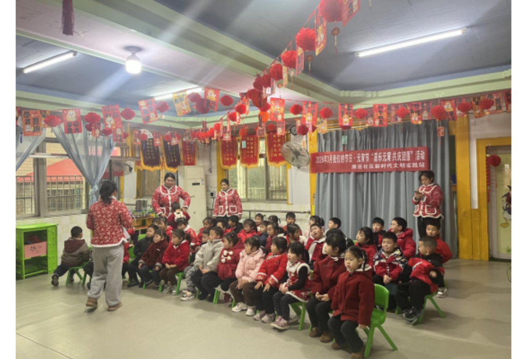 康岳社区：喜乐元宵  共庆团圆