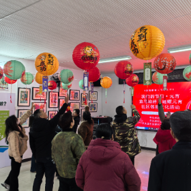 “我们的节日·元宵 策马迎祥·谜耀元宵”——芋头田社区邻里文化活动