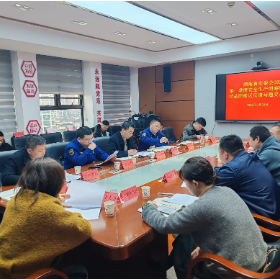 岳阳楼区应安委办召开安全生产隐患问题交办会