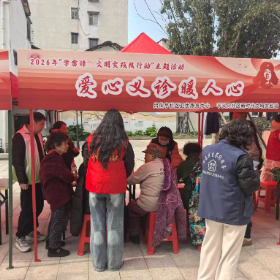 芋头田社区开展“学雷锋文明实践我行动·爱心义诊暖人心”主题活动