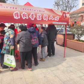 梅溪桥社区开展“维权普法润人心·学雷锋·文明实践我行动”主题活动