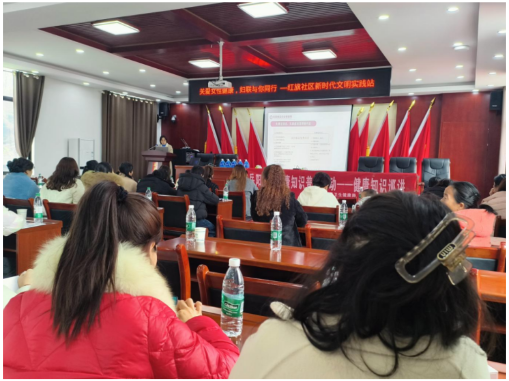 关爱女性健康 妇联与你同行——红旗社区开展三八节暖心活动