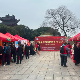 岳阳楼区深入开展“学雷锋·文明实践我行动”主题活动，以实际行动书写新时代雷锋故事
