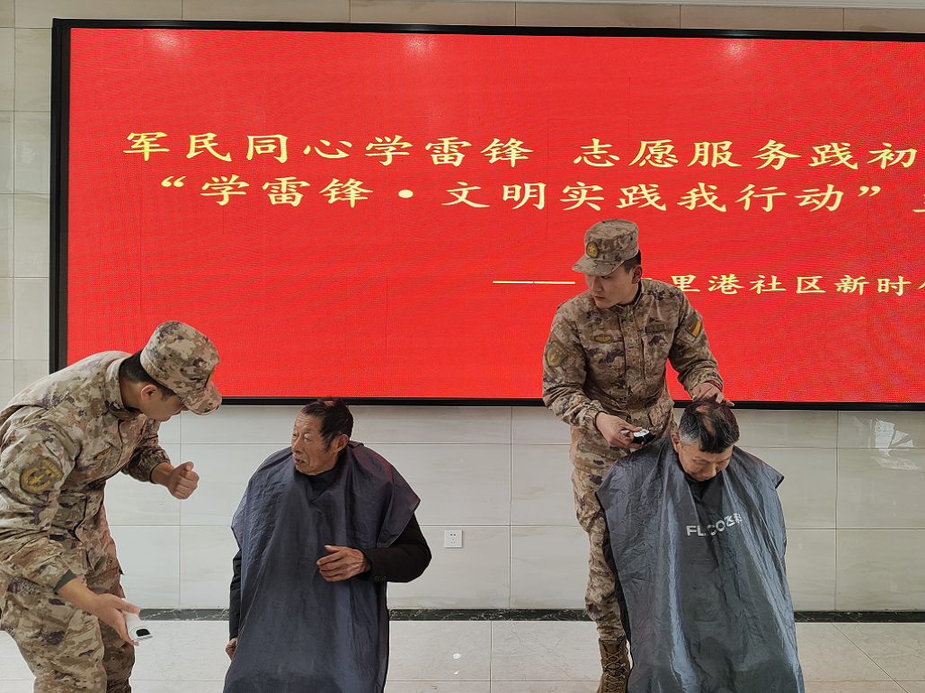 军民同心学雷锋 志愿服务践初心 ——2026年“学雷锋·文明实践我行动” 主题活动