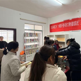 巾帼携手品书香 文明创建绽荣光