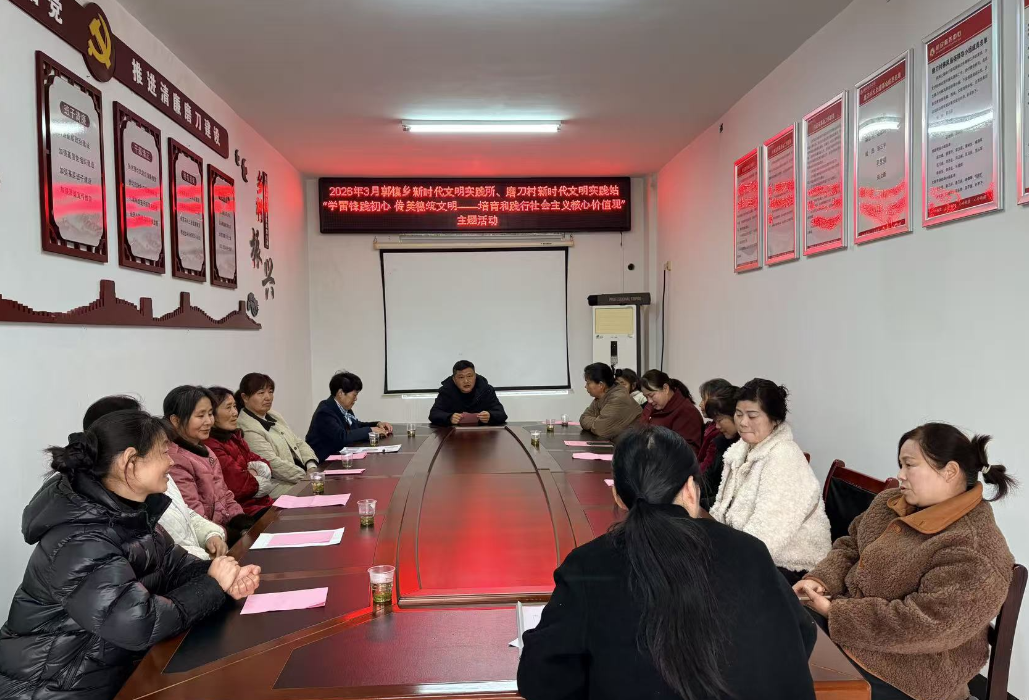 学雷锋践初心 传美德筑文明