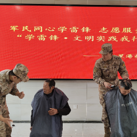 军民同心学雷锋 志愿服务践初心 ——2026年“学雷锋·文明实践我行动” 主题活动