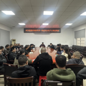 压实安全责任担当 守护平安作业防线——市容环境卫生收费管理所开展安全生产工作总结会