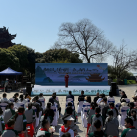 新风清明·礼润人心 ——岳阳楼区举办2026年“我们的节日·清明”移风易俗主题文明实践活动