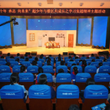 岳阳楼区举行“十年·承志·向未来”学习张超精神主题活动