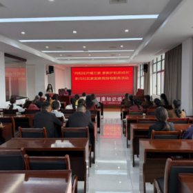向阳花开暖万家 家教护航助成长——新元社区家长学校开展2026年“向阳花行动”家庭教育指导服务