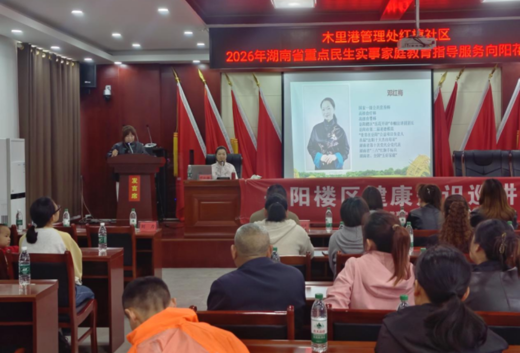 家庭教育润人心 青春担当树新风