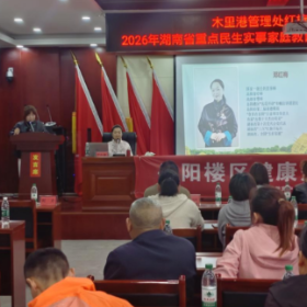 家庭教育润人心 青春担当树新风