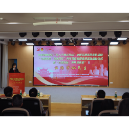 “与理有岳·与法同行”青年理论巡回宣讲在我区启动