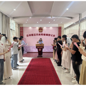 移风易俗为爱减负 暖心服务情满“5·20”——岳阳楼区婚姻登记服务中心高效护航文明婚恋新风