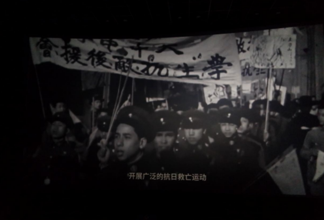 光影铸魂强信念 观影励志践初心