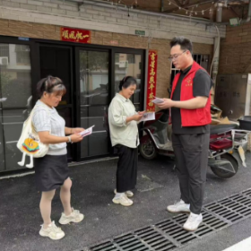 倡导文明新风 破除陈规陋习——新元社区开展移风易俗宣传活动