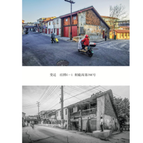 三十而励 见证与抒写丨变迁