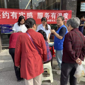 洞庭街道社区卫生服务中心——将健康服务送到居民家门口