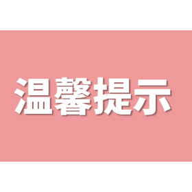 红十字救在身边丨夏季献血小知识,这些要点请收好