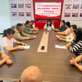 剪刀池社区“格格微课”：书记讲党史，解码百年成功密码