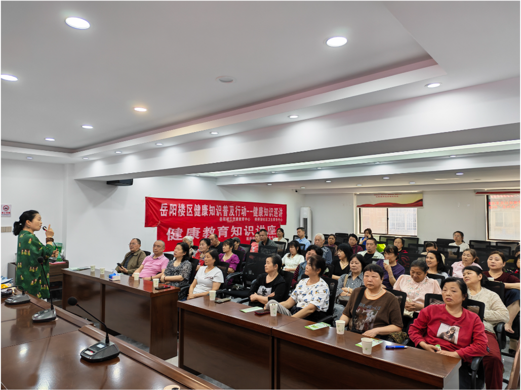 营养餐桌 家庭健康——枫桥湖社区卫生服务中心开展营养周主题健康教育讲座