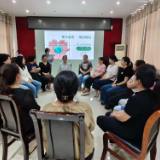 聚光成塔 暖房赋能 ——东茅岭街道社区卫生中心开展职工心理团辅活动