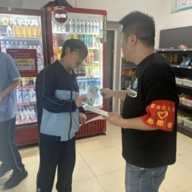 雷锋山社区开展预防溺水志愿服务活动 筑牢夏日安全防线