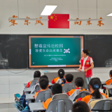 禁毒宣传进校园 珍爱生命远离毒品——九华山社区开展青少年禁毒安全教育知识宣传普及活动