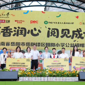 “书香润心·阅见成长”爱心图书捐赠暨全民阅读推进活动在朝阳小学举行