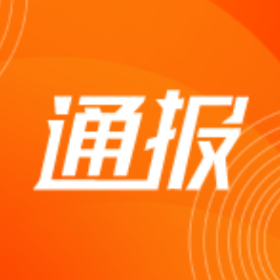 中共岳阳市岳阳楼区委机构编制委员会办公室关于巡察整改进展情况的通报