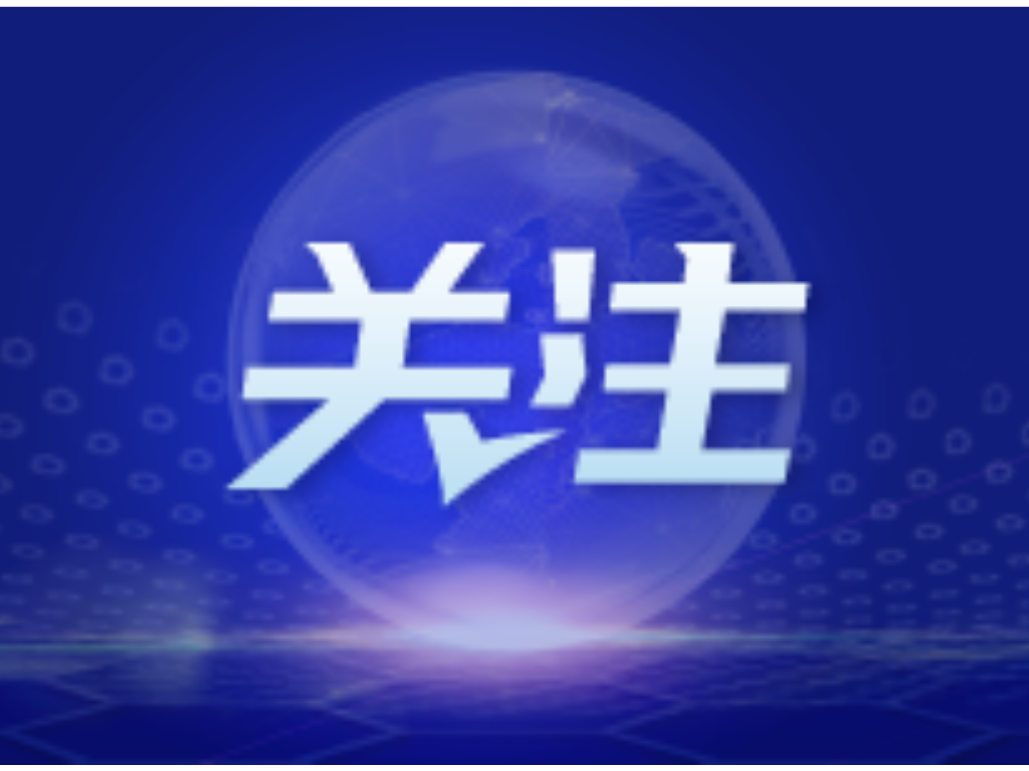 风险警示：严禁使用过氧化氢（双氧水）非法加工食品