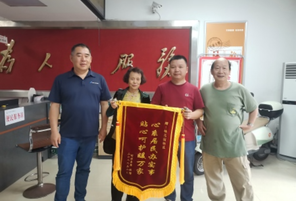 桂花园社区：心系居民办实事 贴心呵护暖万家