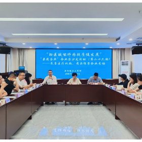 “助医赋能纾困提质促发展” 我区“亲清茶典”企业家沙龙民营医疗机构、药品经营企业专场顺利举办