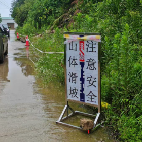 岳阳楼区成功预警处置两起山体崩塌险情
