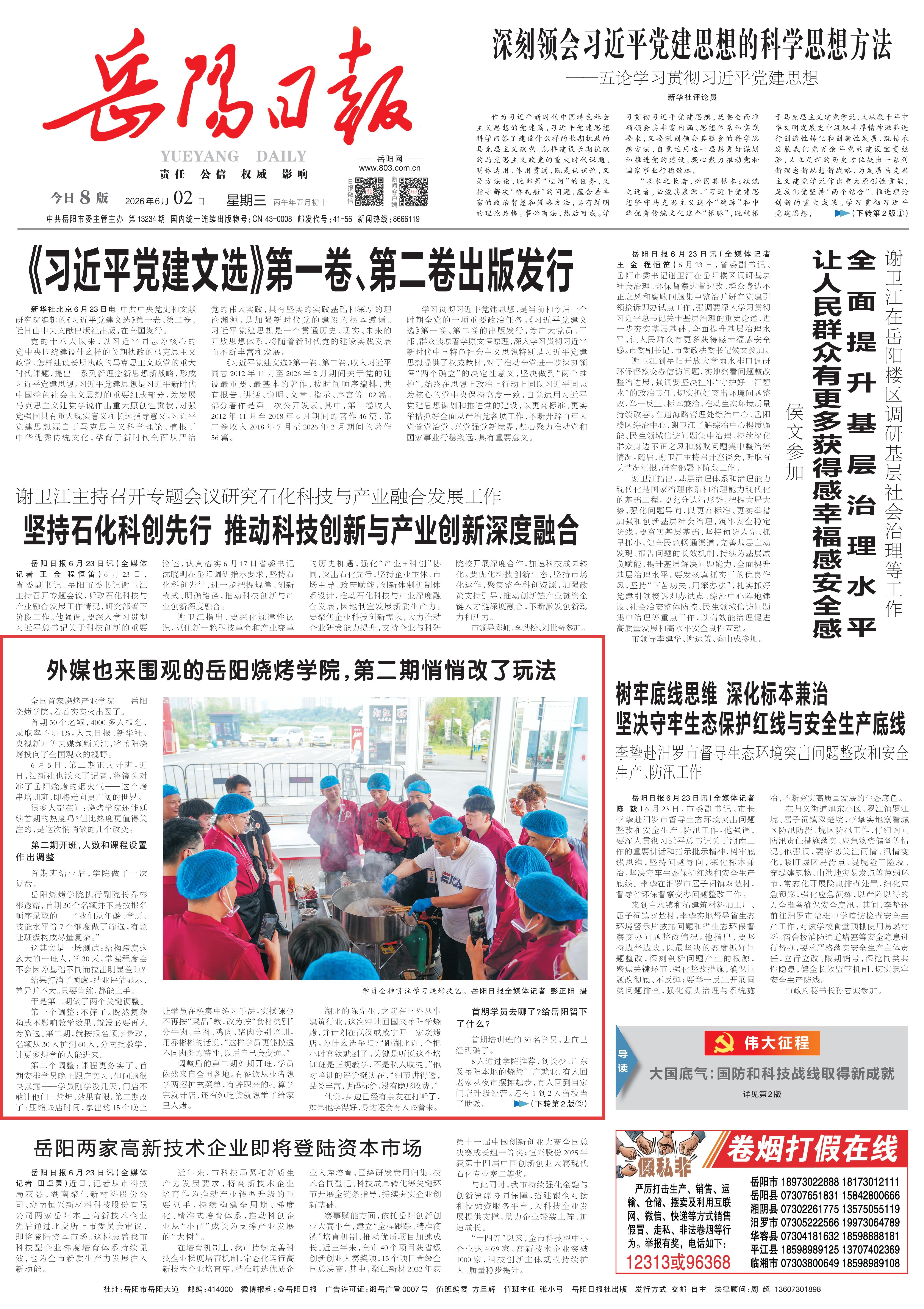 01-88678a66-4212-4555-a98f-bffe6d43a04f_image1_out(1).jpg