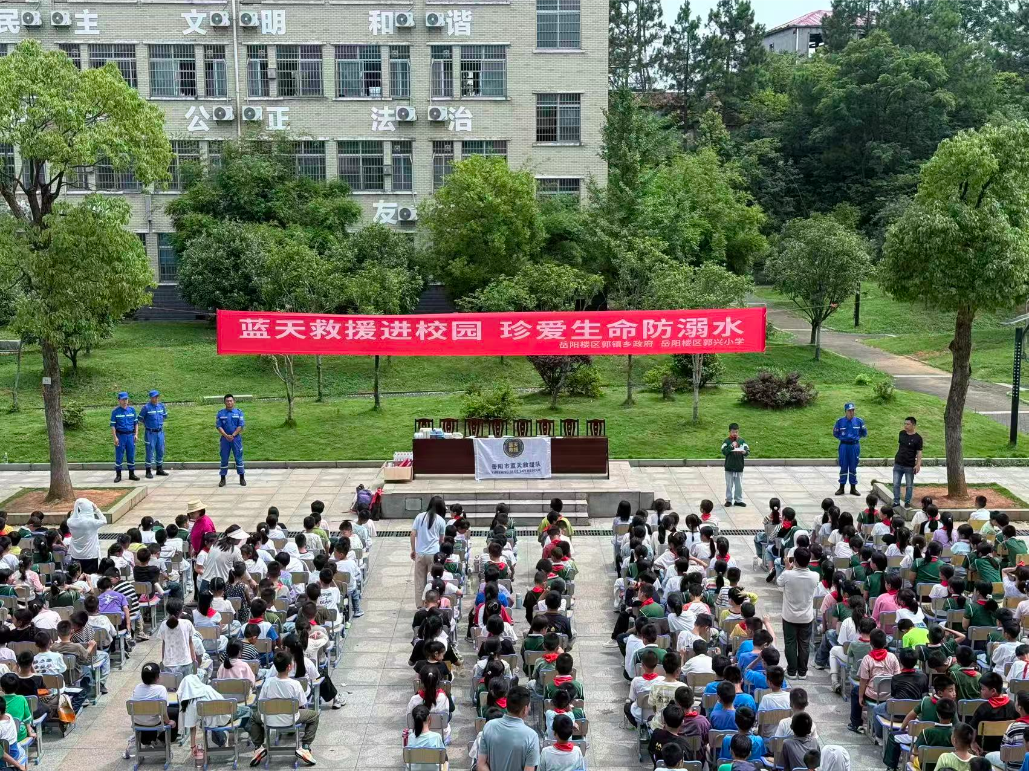 蓝天救援进校园 珍爱生命防溺水