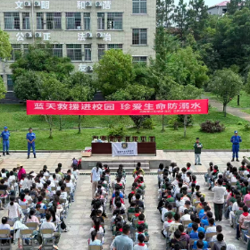 蓝天救援进校园 珍爱生命防溺水