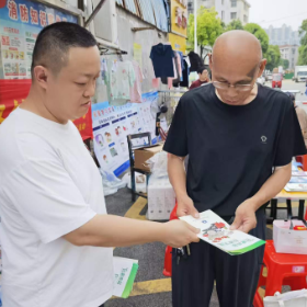 摆摊设点讲禁毒，线上联动护平安——太子庙社区开展国际禁毒日宣传活动