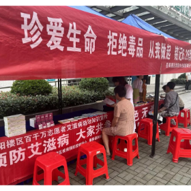 枫桥湖街道开展2026年“6·26”国际禁毒日主题宣传活动