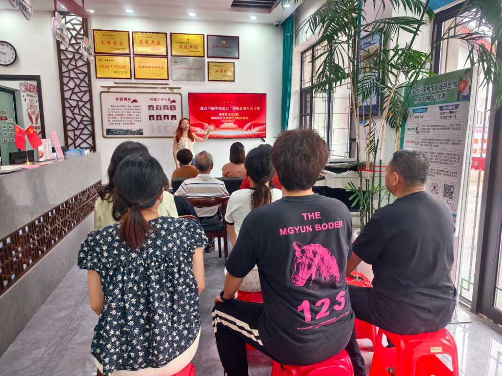 梅溪桥社区“提高节能降碳意识·养成低碳生活习惯”主题科普宣讲活动