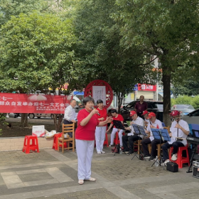 枫树新村社区开展“银发志愿颂党恩 邻里同台庆七一”活动