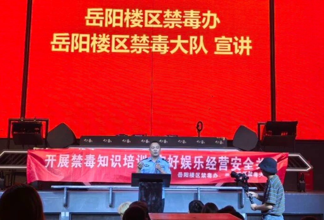 民警进酒吧“喊麦”禁毒？这波操作太会了！