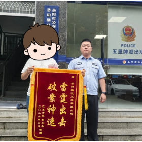 同一辆车，两拨贼？