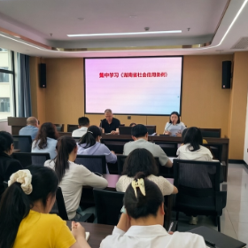 以学促信 以德立医——这场《湖南省社会信用条例》专题培训“干货”满满