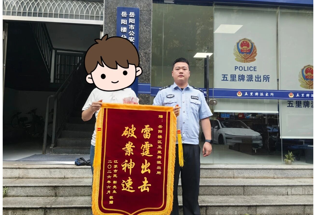 同一辆车，两拨贼？
